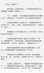 菲律宾商务签续签需要多久时间(商务续签最新攻略)